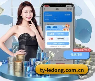 乐动体育 APP 界面